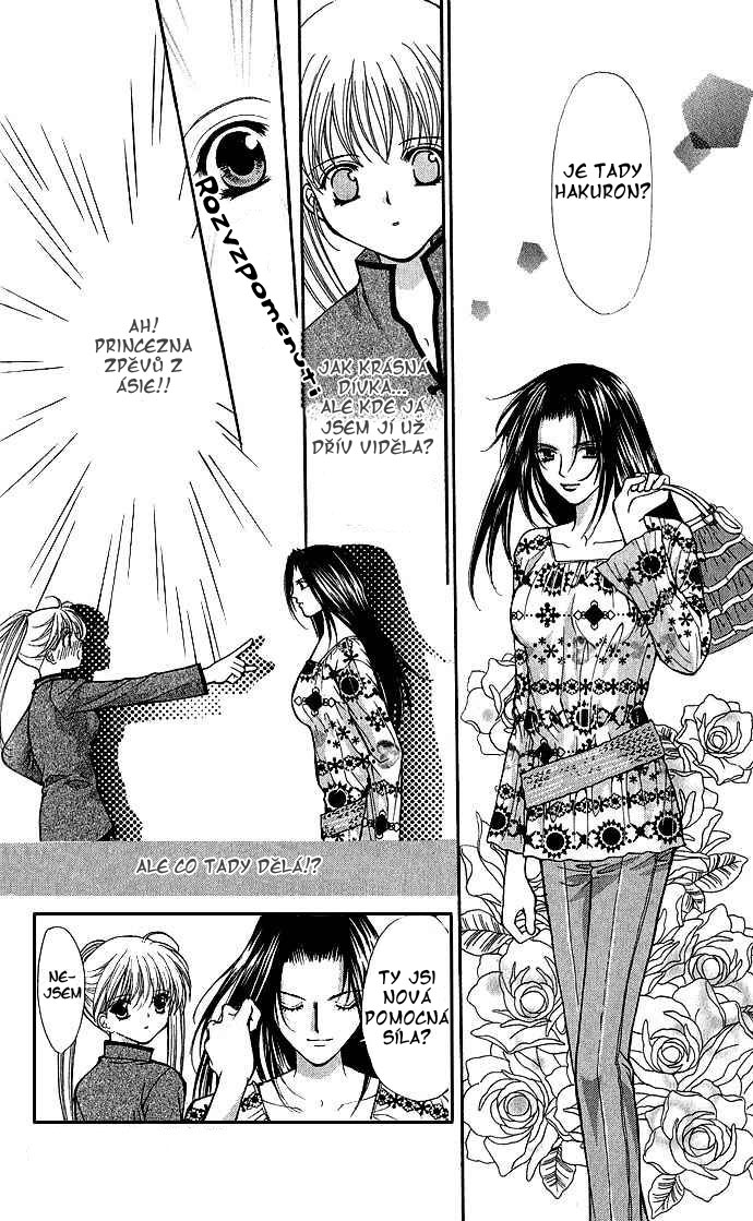 Haou Airen vol02 c008 page082.jpg